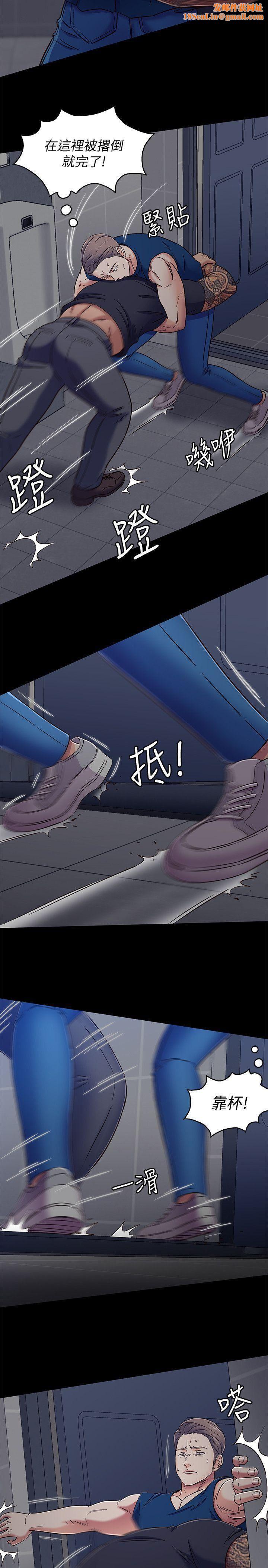 Roommate第95话-想救东玖的女人们