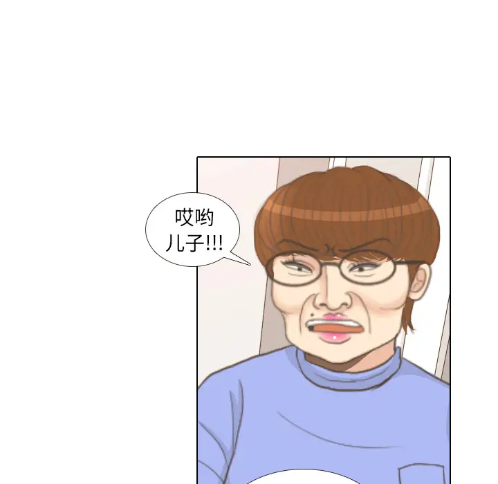 手中的世界第12话