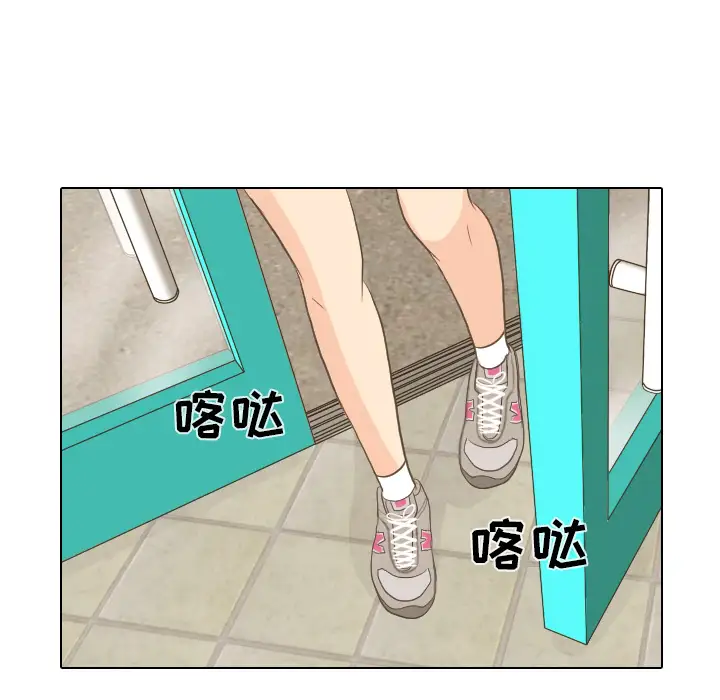 手中的世界第13话