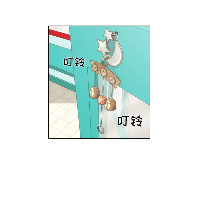 手中的世界第13话