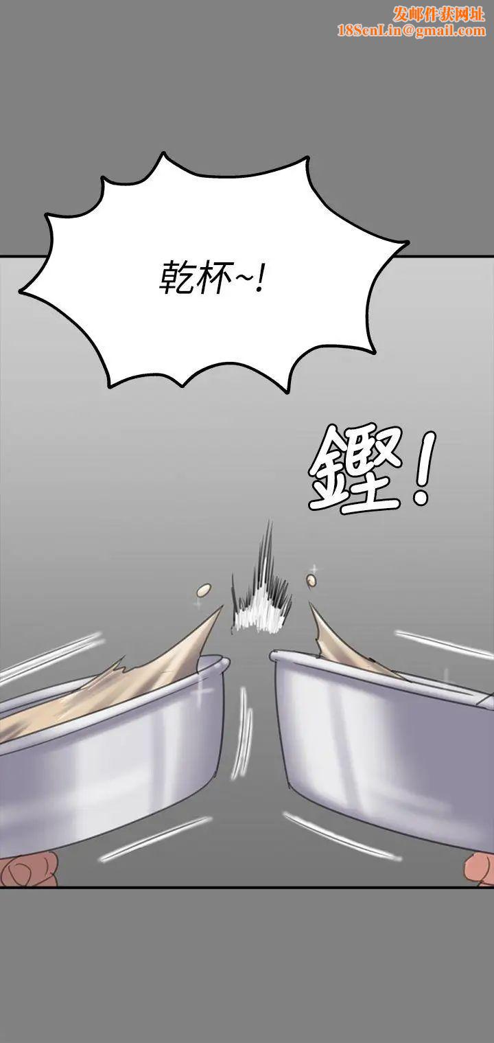 傀儡第80话-惩罚