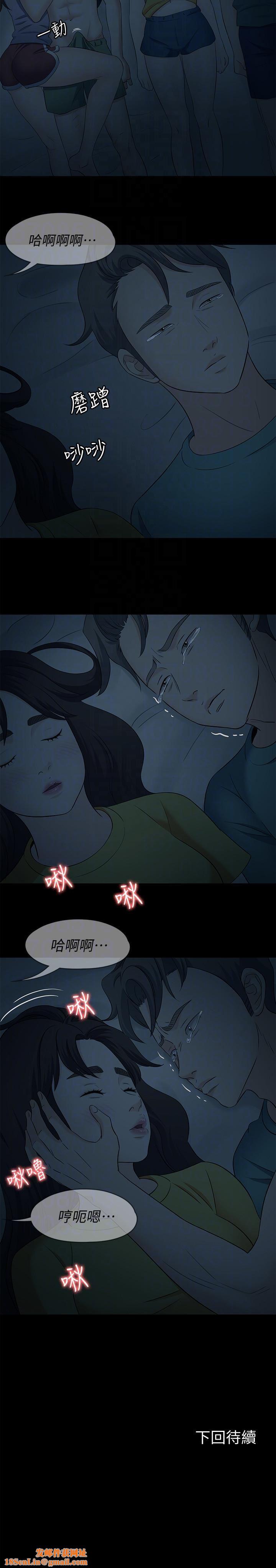 Roommate第101话-我知道我不能这样…