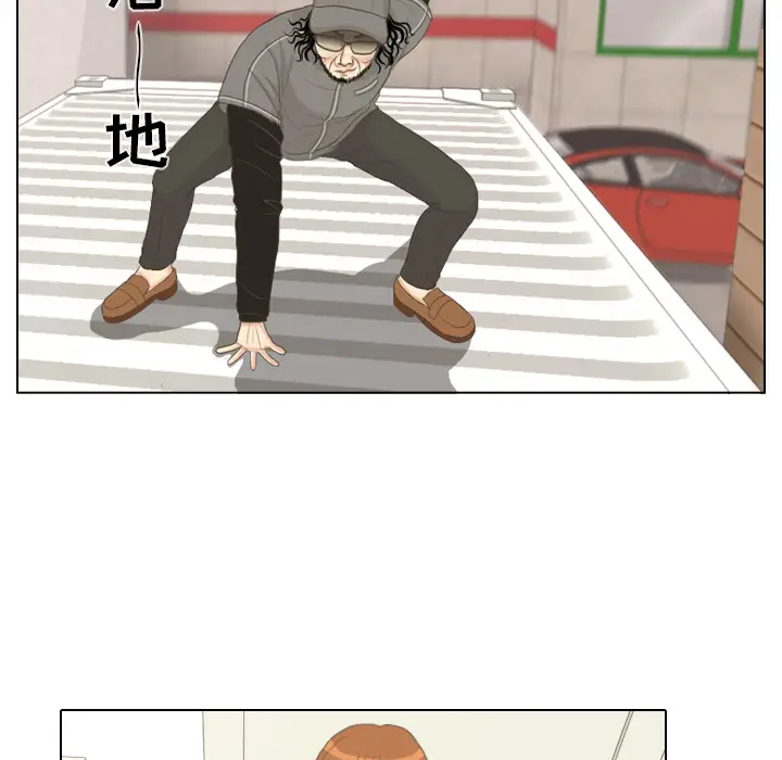 手中的世界第15话