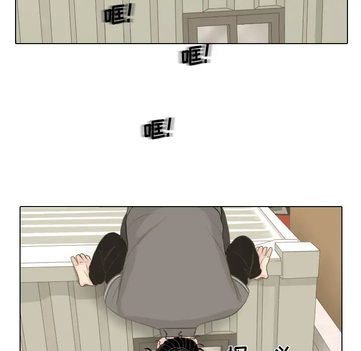 手中的世界第15话