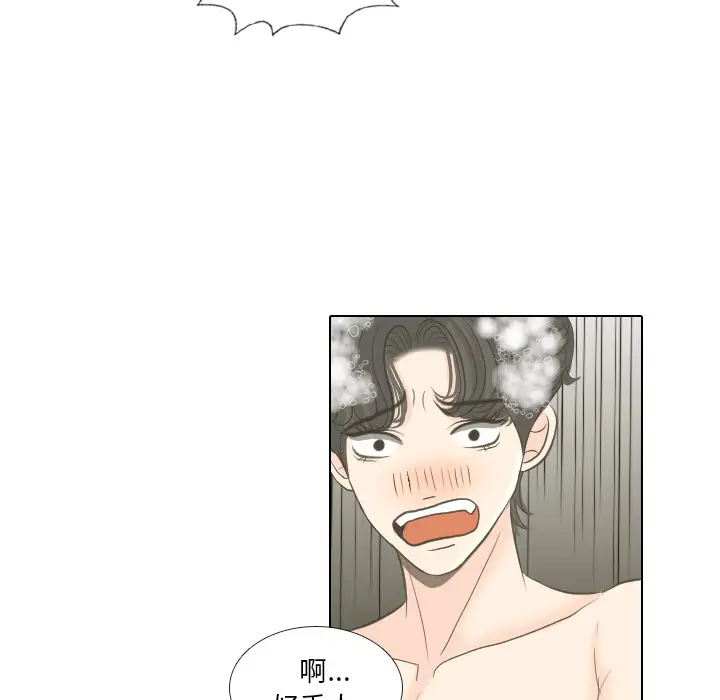 手中的世界第16话