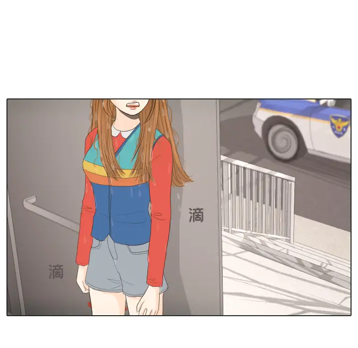 手中的世界第16话