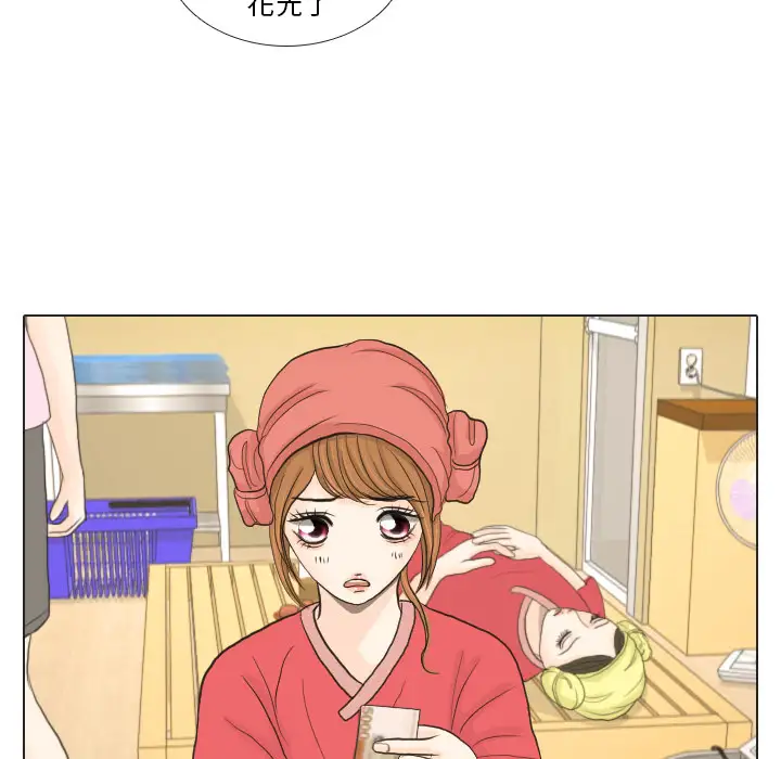 手中的世界第16话