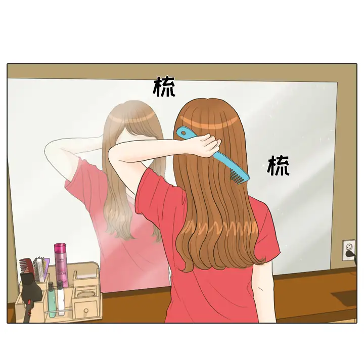 手中的世界第16话