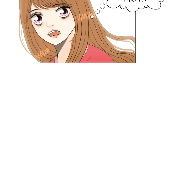 手中的世界第16话