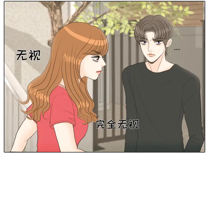 手中的世界第16话