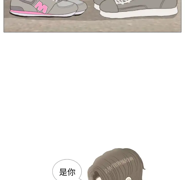 手中的世界第16话