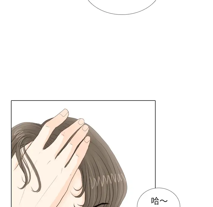 手中的世界第16话