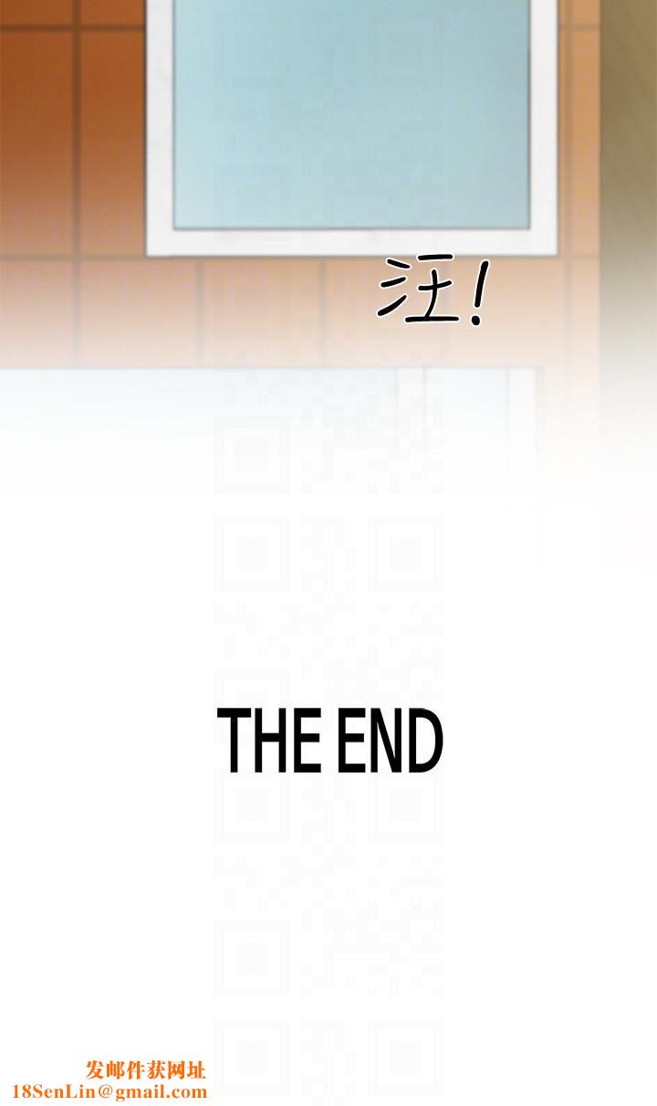 Roommate最终话-回到最初的缘分