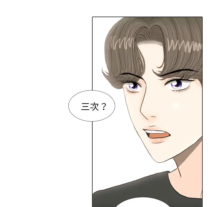 手中的世界第16话