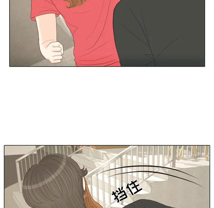 手中的世界第16话