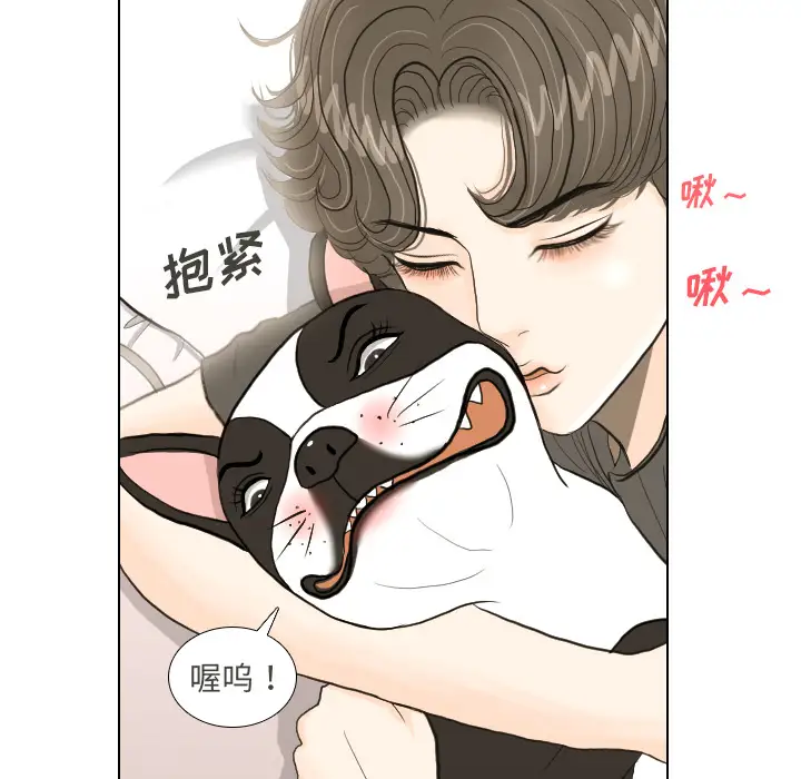 手中的世界第17话