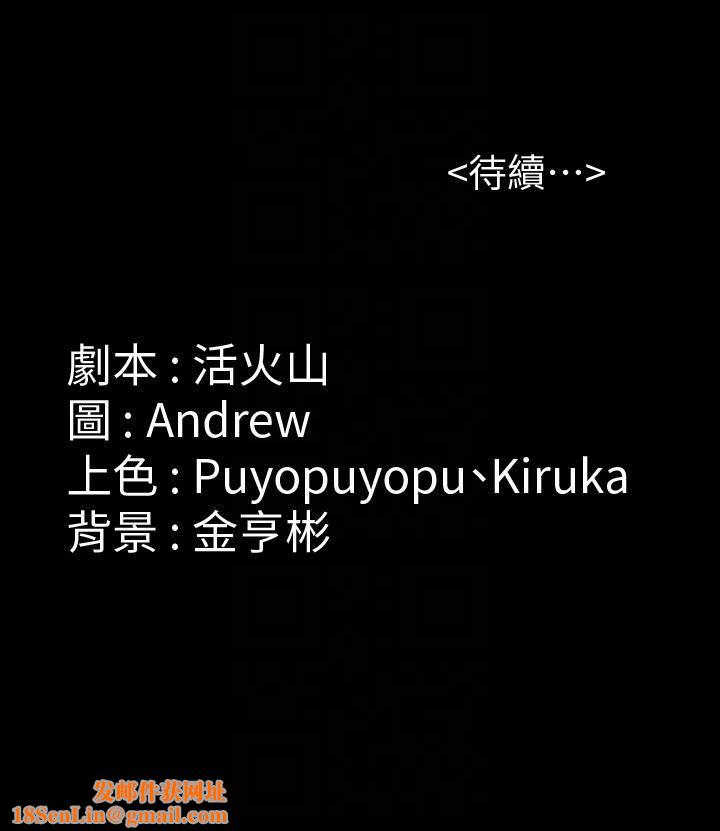 傀儡第89话-觉醒后的重逢