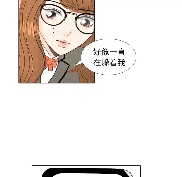 手中的世界第17话