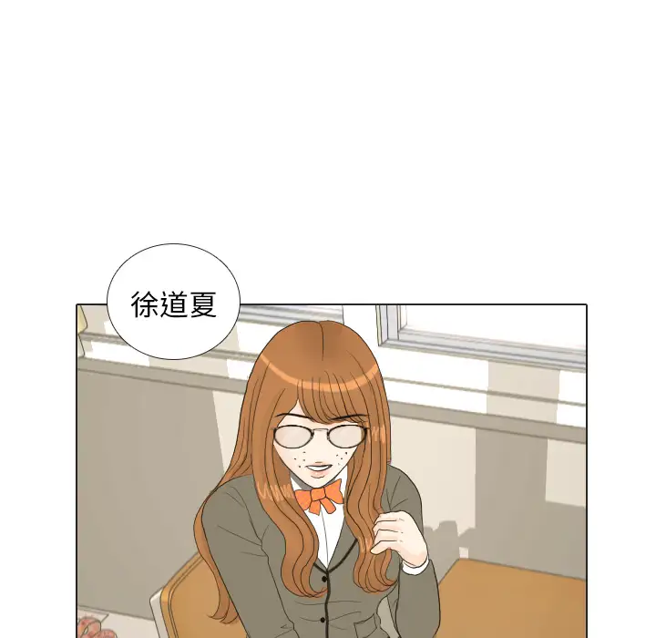 手中的世界第17话