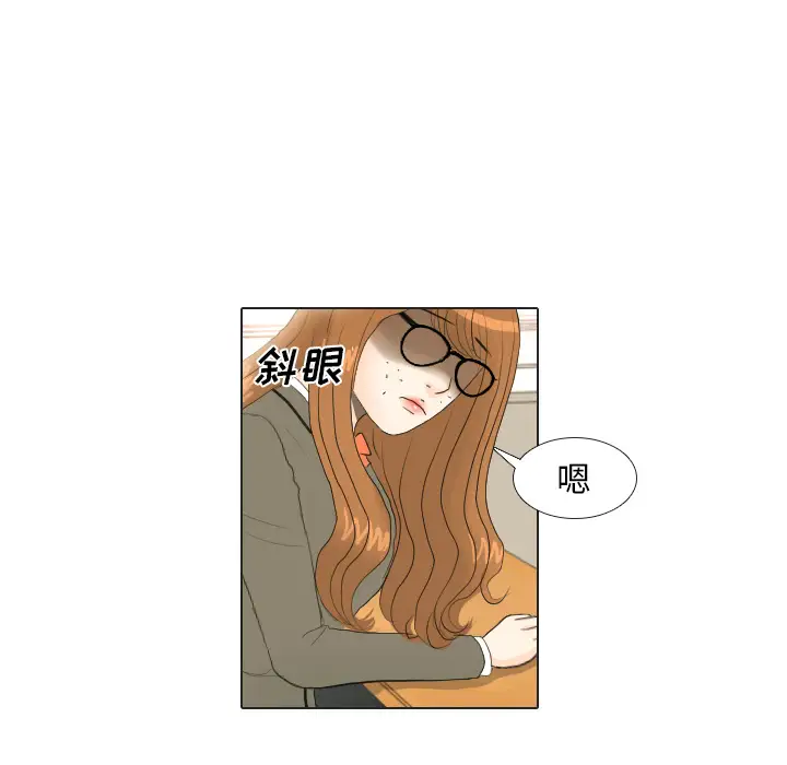 手中的世界第18话