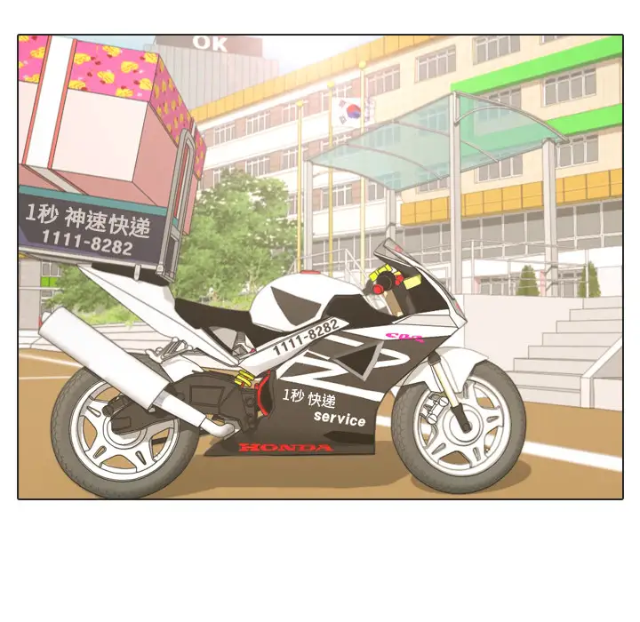 手中的世界第18话