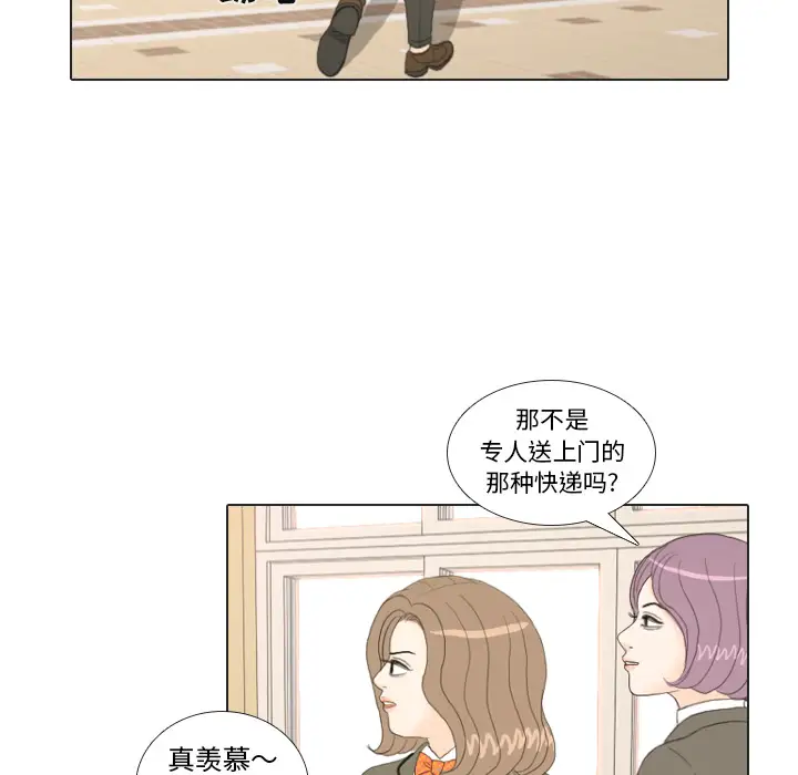 手中的世界第18话