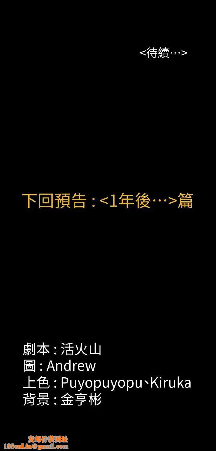傀儡第91话-二媳妇的秘密