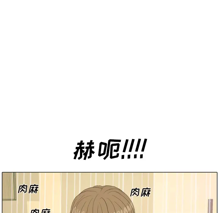 手中的世界第18话