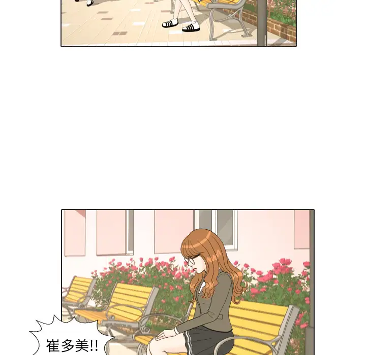 手中的世界第18话