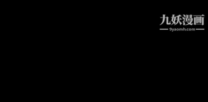 无法隐藏第7话