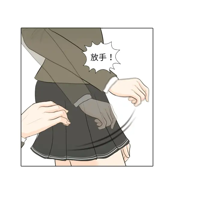 手中的世界第19话