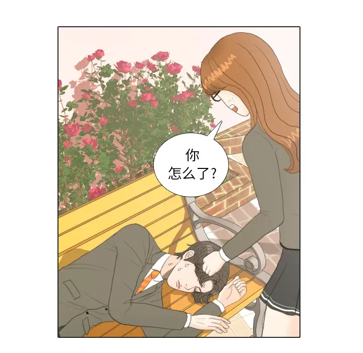 手中的世界第19话