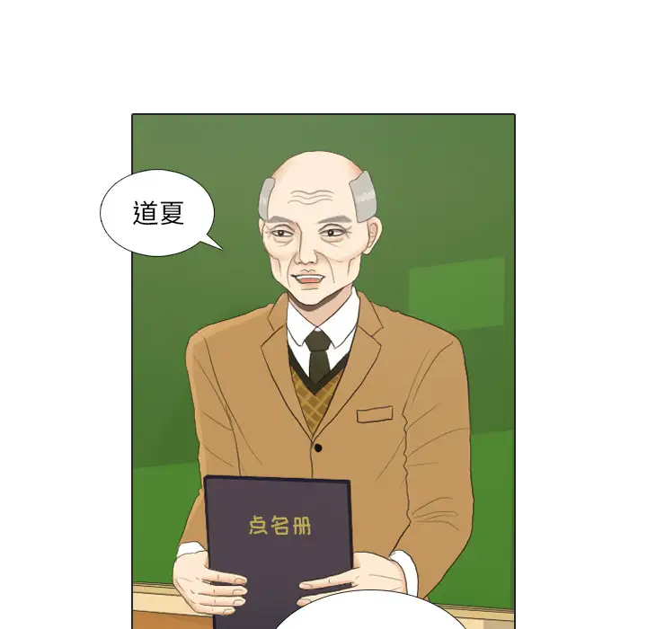 手中的世界第19话