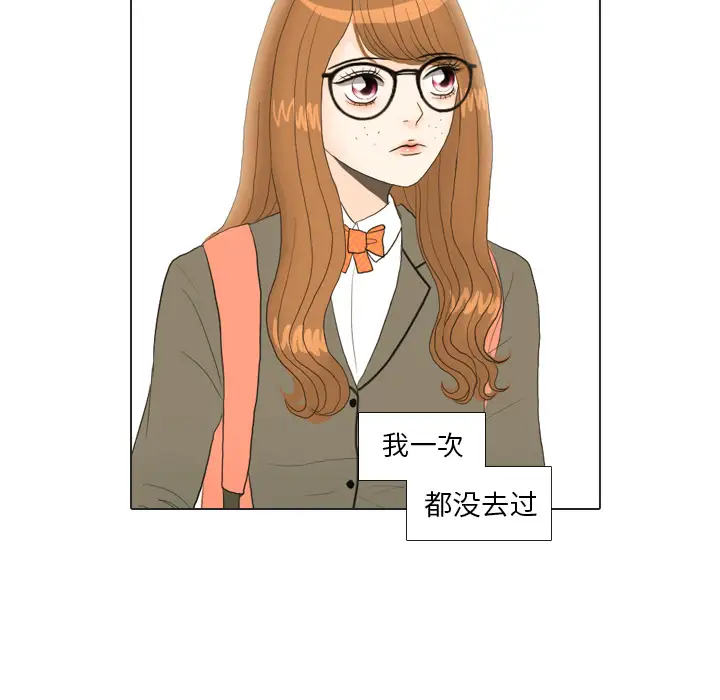 手中的世界第20话