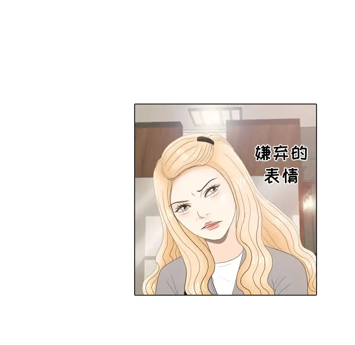 手中的世界第20话