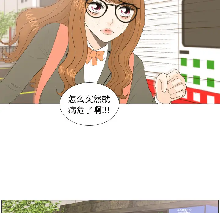 手中的世界第20话