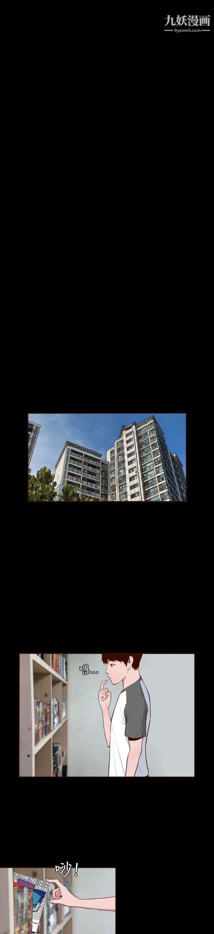 无法隐藏第10话