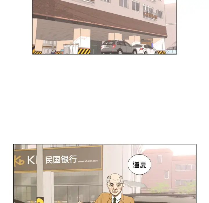 手中的世界第20话