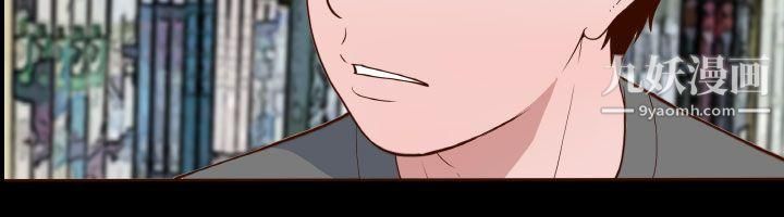 无法隐藏第13话