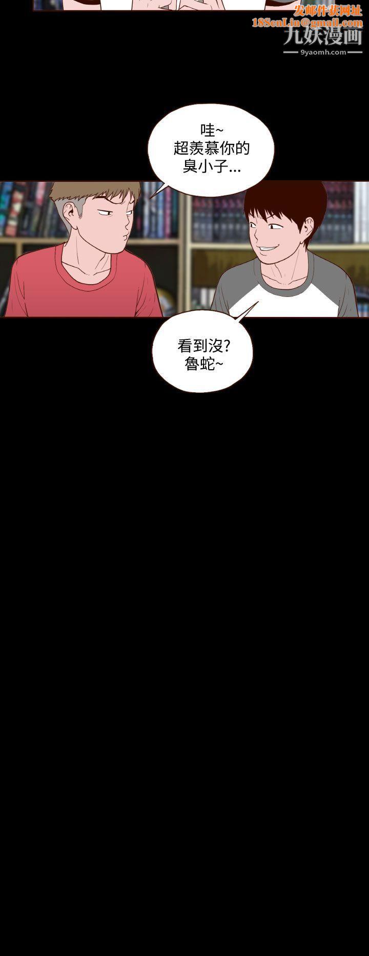 无法隐藏第13话