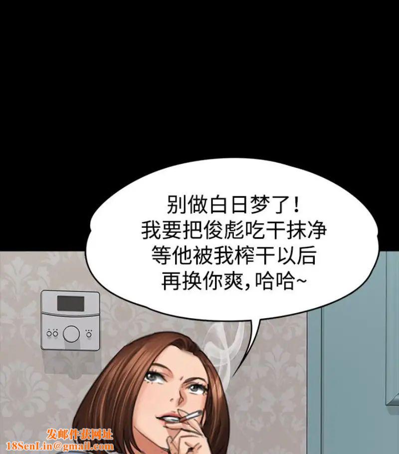 傀儡第97话-满20岁的达莉和俊彪