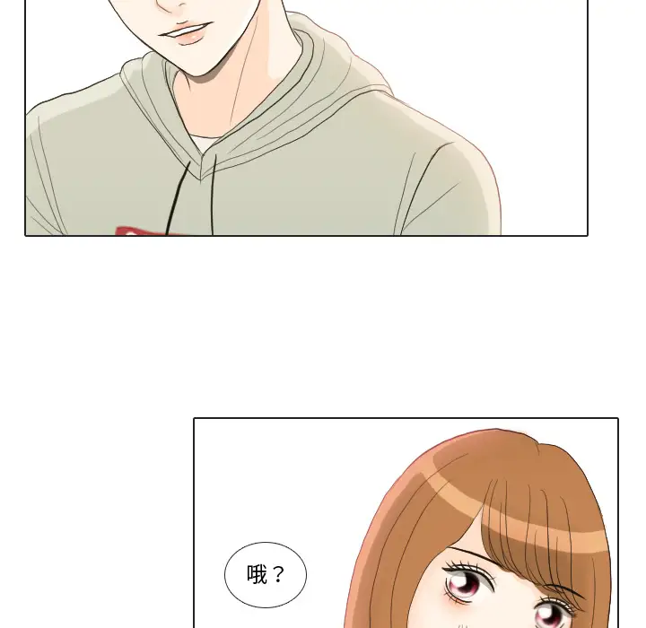 手中的世界第21话