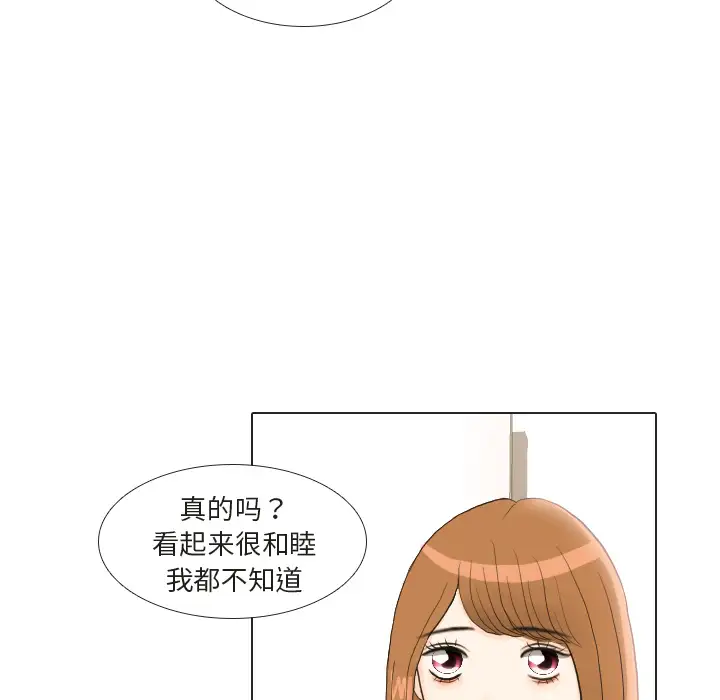 手中的世界第22话