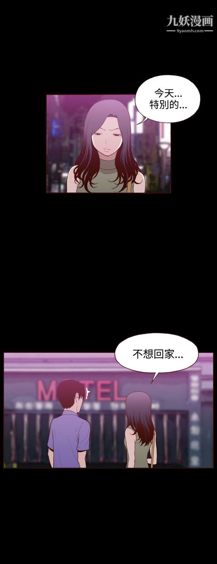 无法隐藏第15话