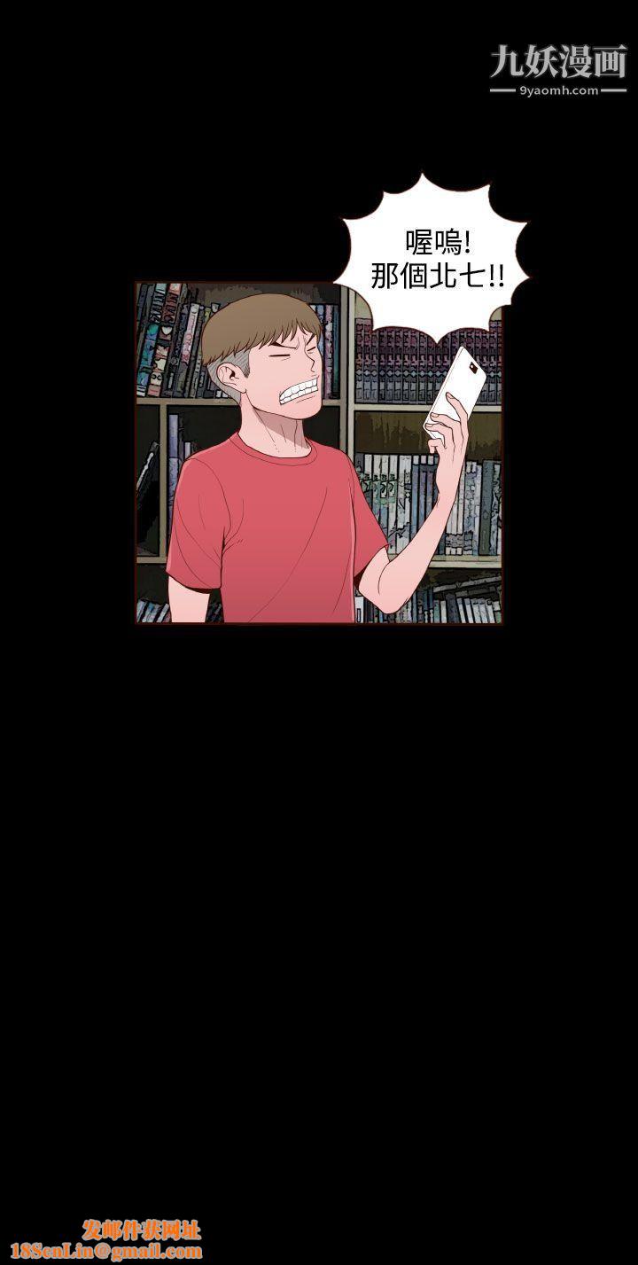 无法隐藏第15话