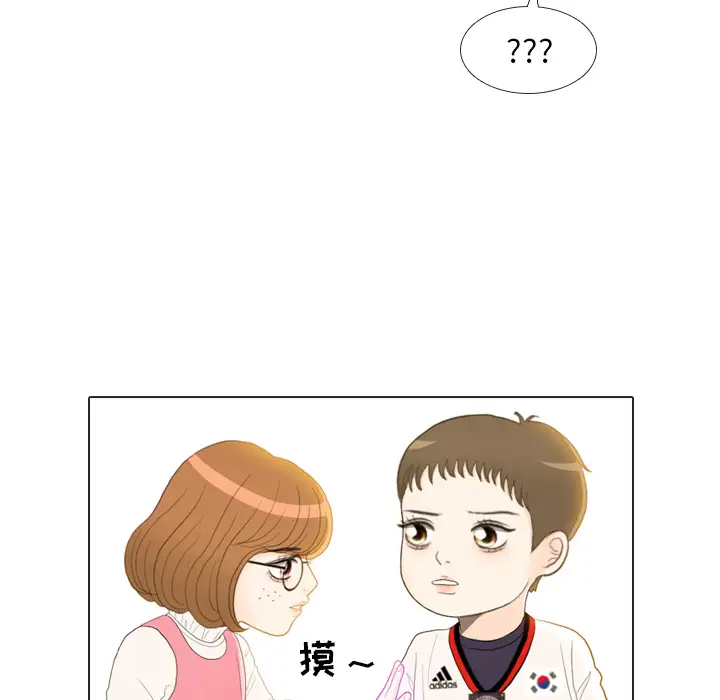 手中的世界第22话