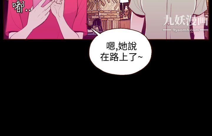 无法隐藏第17话