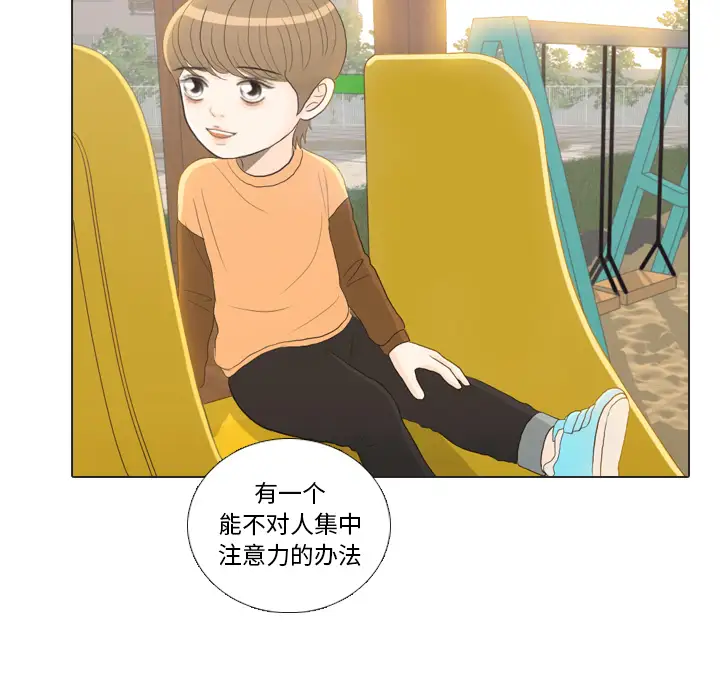 手中的世界第22话