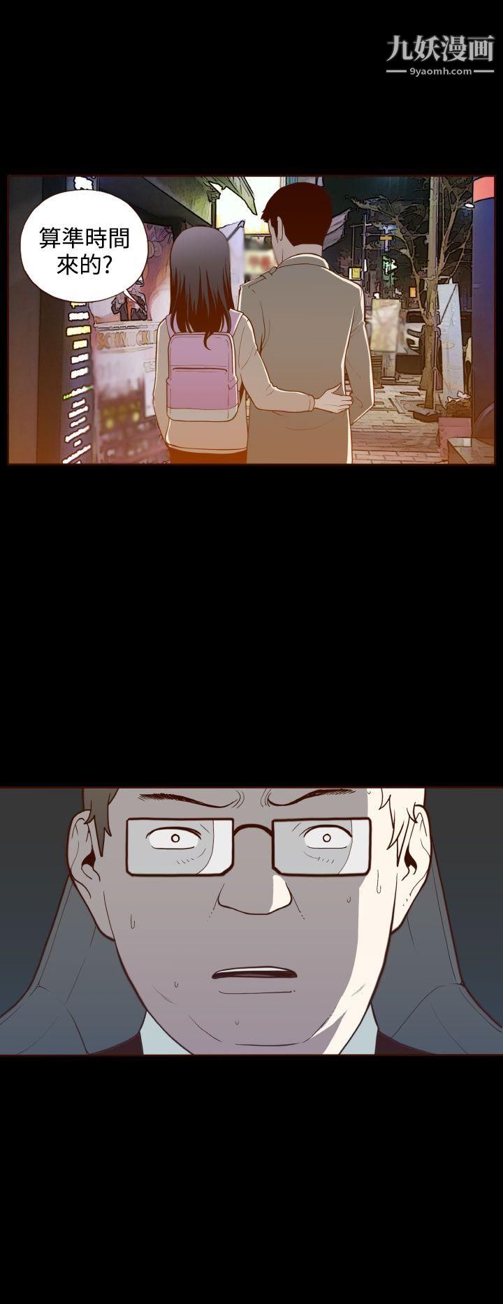 无法隐藏第18话