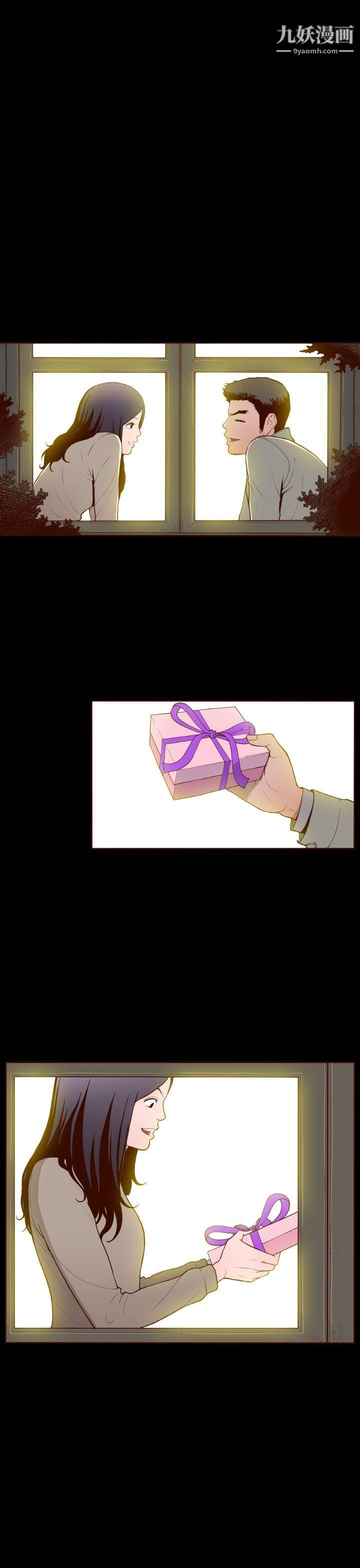 无法隐藏第18话